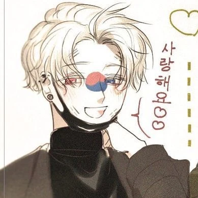남한