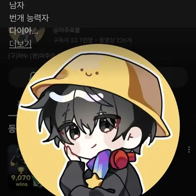 Profile image of 마주