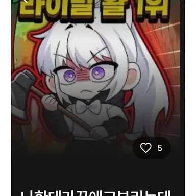Profile image of 소멸