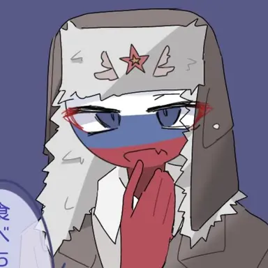 Profile image of ロシア