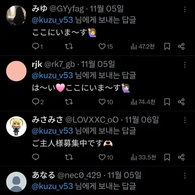 Profile image of 트위터