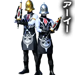 Profile image of アーイー