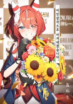 Profile image of 윈 바리아시옹