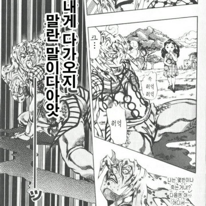 동물로 살아남기 대표 이미지