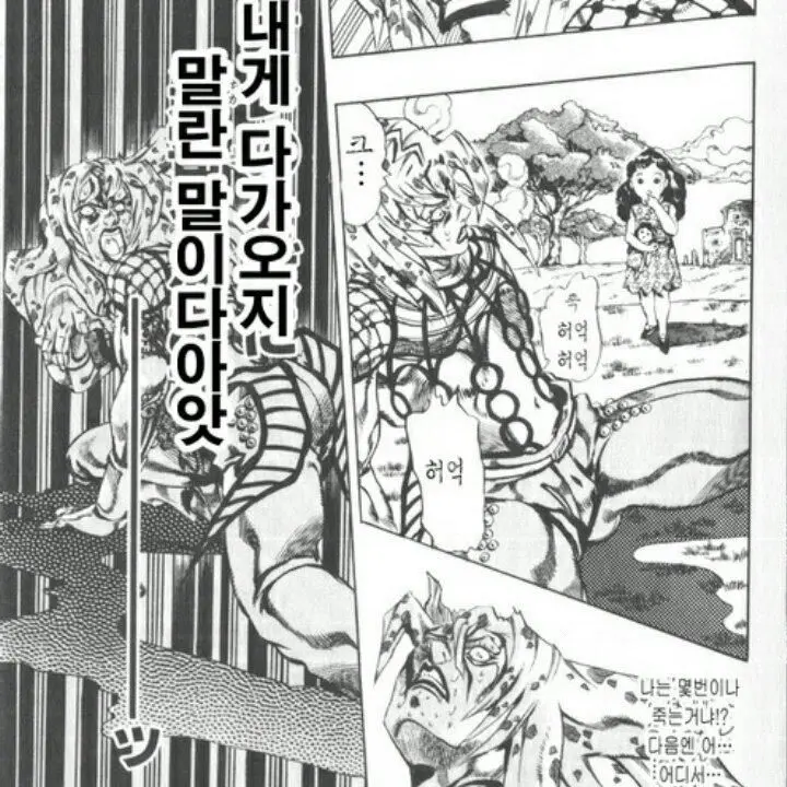 woo4861202의 동물로 살아남기