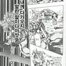 Profile image of 동물로 살아남기