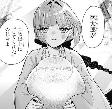 Profile image of 薬膳ヤク