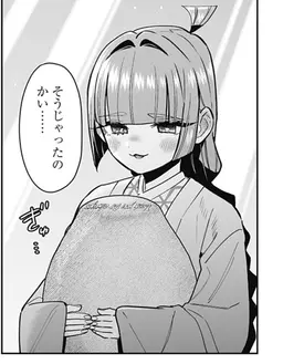 Profile image of 薬膳ヤク