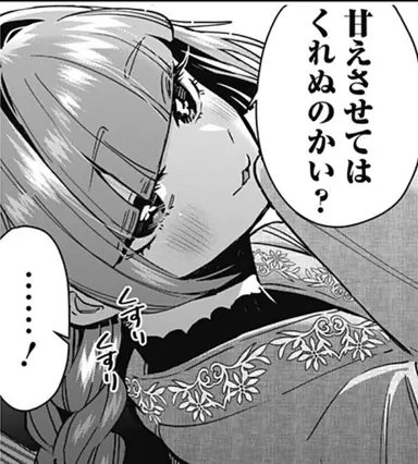 Profile image of 薬膳ヤク