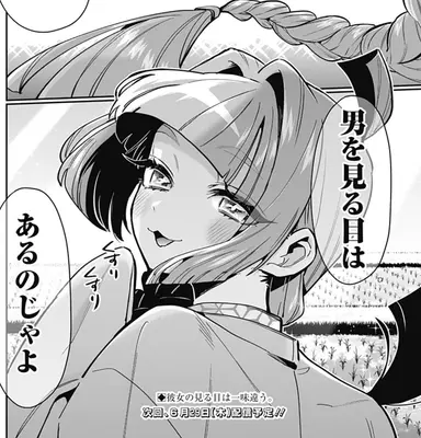 Profile image of 薬膳ヤク