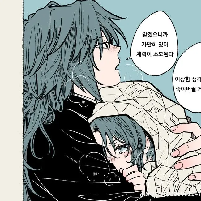 GivingVole2597의 기유,시노부