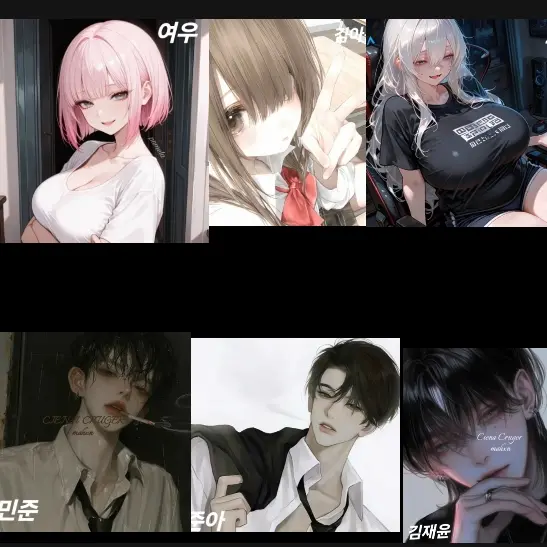 ShortFrond8362의 남녀