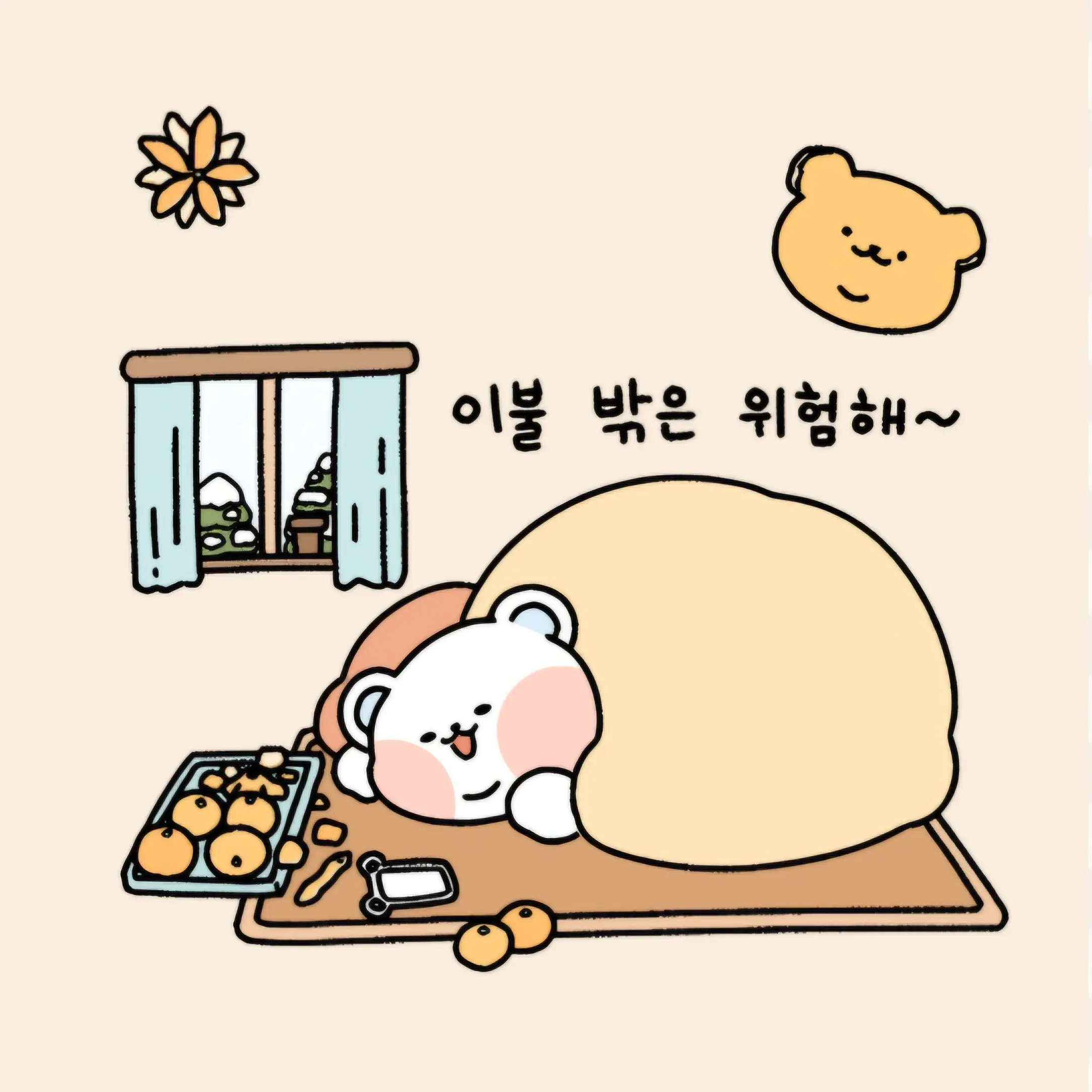 SlickZebu4032의 이도윤
