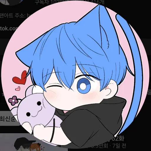 RaspyUnau4524의 안곰