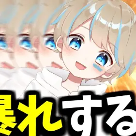 Profile image of そらびび