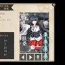 Profile image of 扶桑