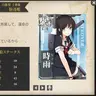 Profile image of 時雨