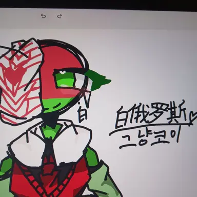 Profile image of ベラルーシ