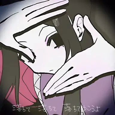 Profile image of イルミ