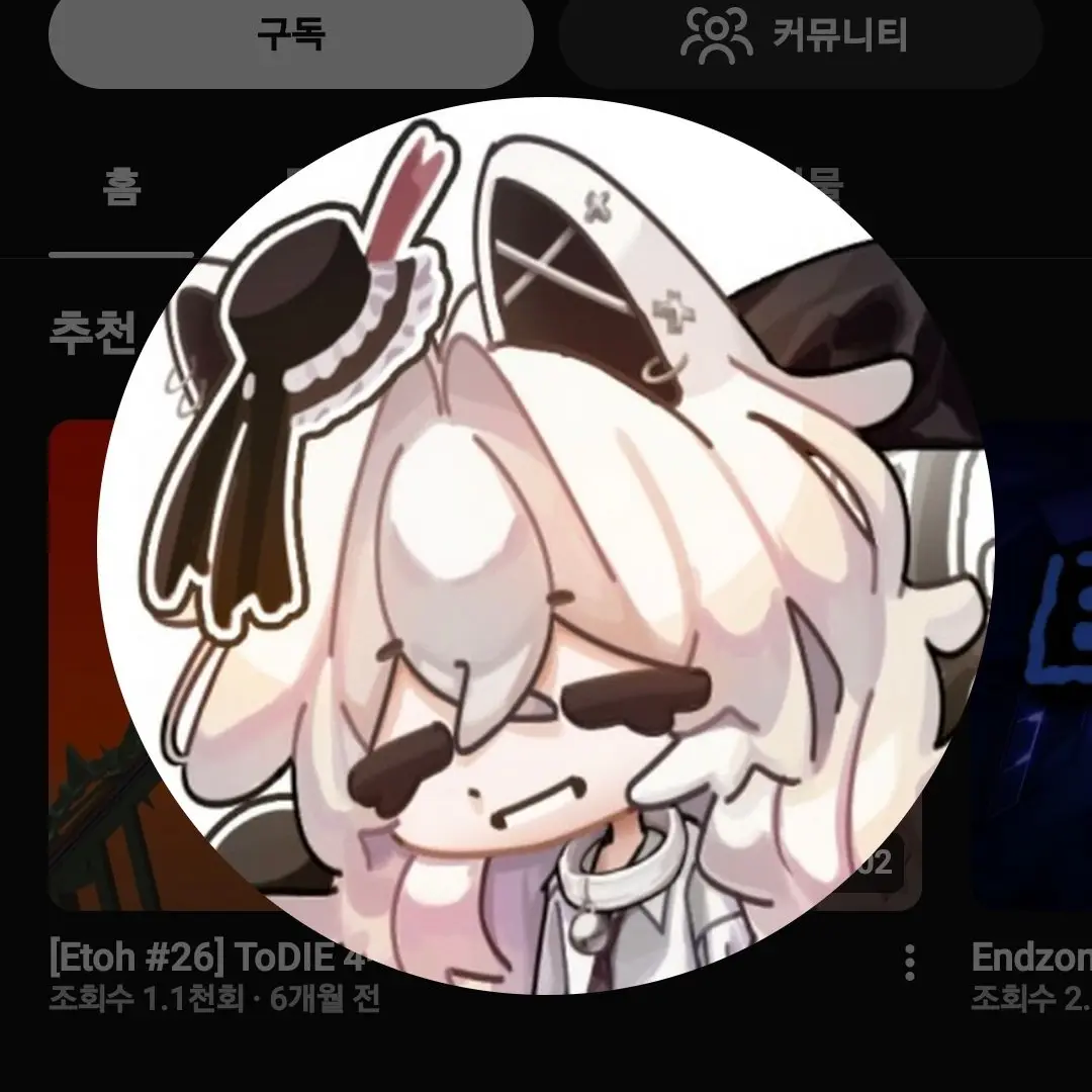 WellShare4598의 리드에게서 호감도100을찍자!