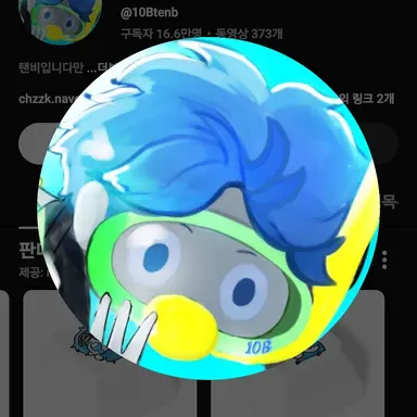 Profile image of 10b