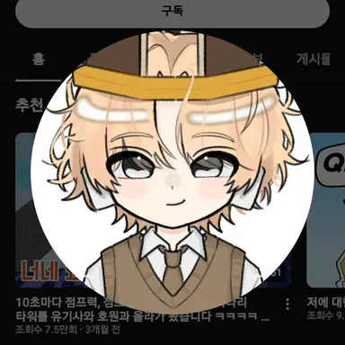 Profile image of 비럭키