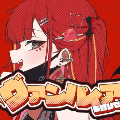 Profile image of 아카네 리제