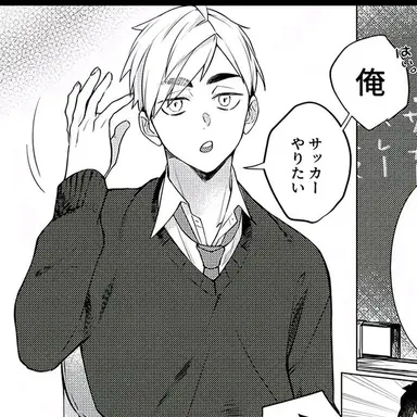 Profile image of 侑