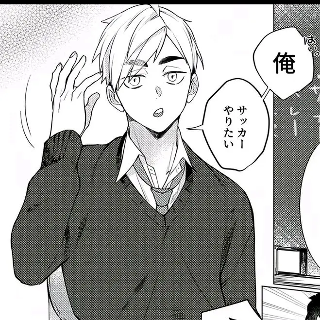 BlackPlow3540의 めっちゃウザイ幼なじみ