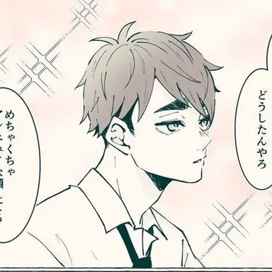 Profile image of 治