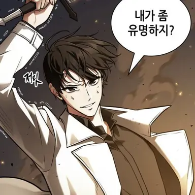 Profile image of 김독자