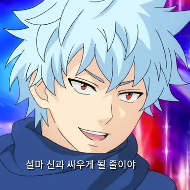 Profile image of 카이도 슌