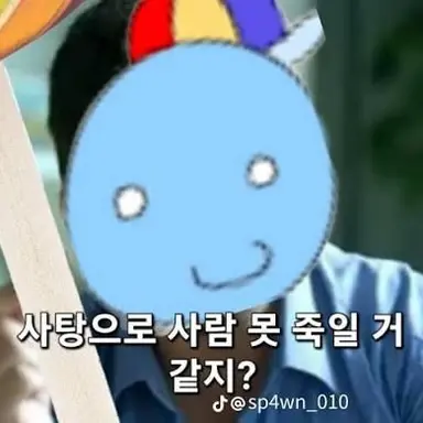 Profile image of 포세이큰