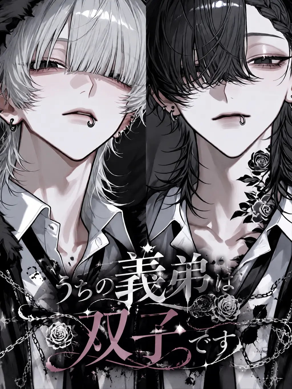 re__f의 弟たちが可愛い⁉️2人ver.❣️