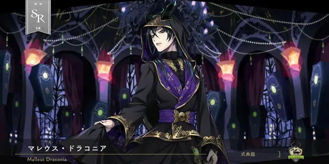 Profile image of マレウス