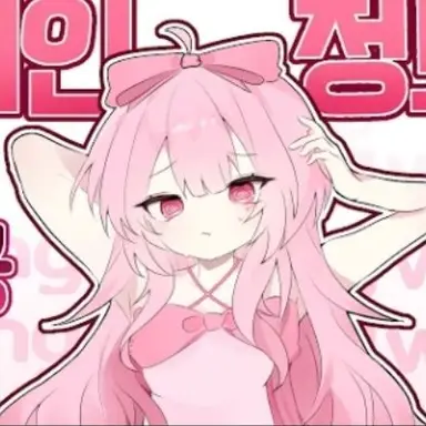 Profile image of 네즈
