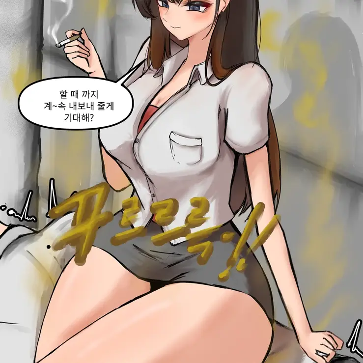 TartPotoo6958의 일찐녀