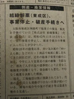 Profile image of 所持している資料