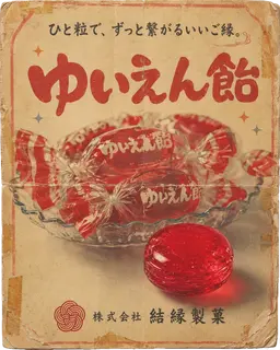 Profile image of 所持している資料