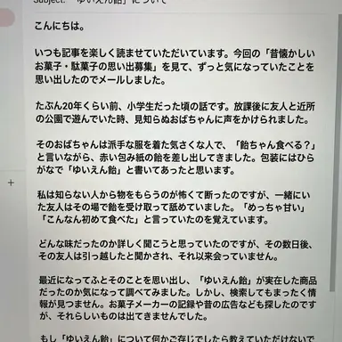 Profile image of 所持している資料