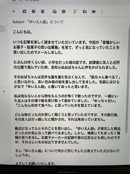 Profile image of 所持している資料