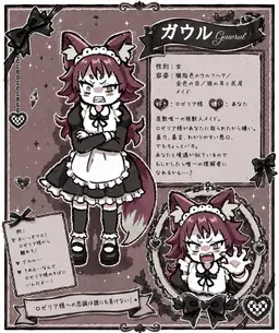Profile image of ガウル