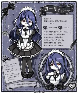 Profile image of ヨーミィ