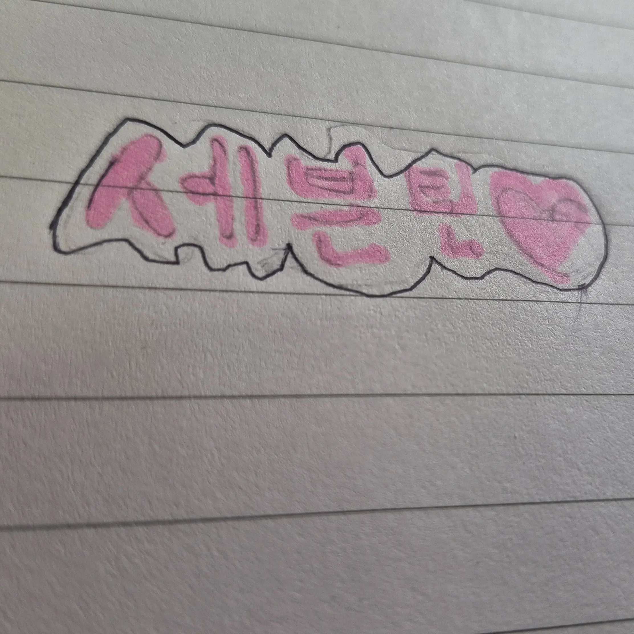 WiryStem0480의 최-승-철