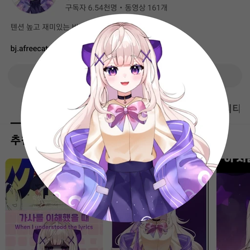 눈꽃별