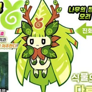 Profile image of 모리린