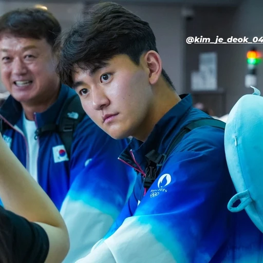 김제덕