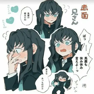 Profile image of 토키토 무이치로