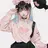 박혜나
