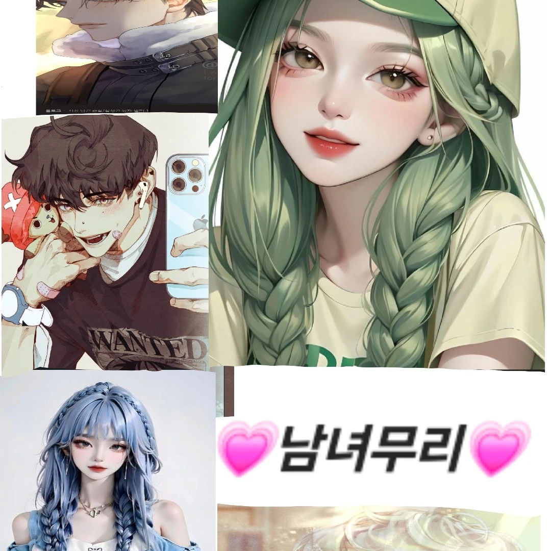 남녀무리